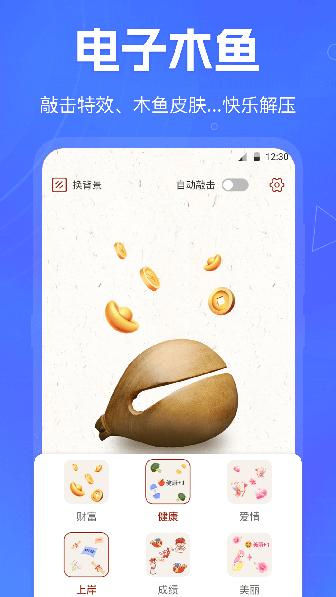 小决定v3.0.192截图3