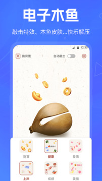 小決定截圖