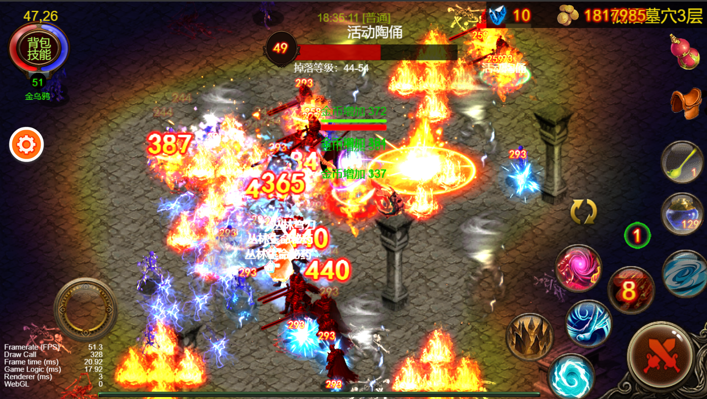 烏鴉之霜截圖預(yù)覽