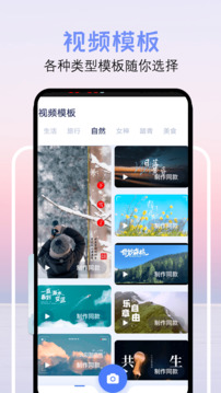 大魚(yú)視頻截圖