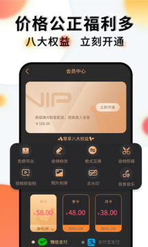 配音機(jī)器人截圖