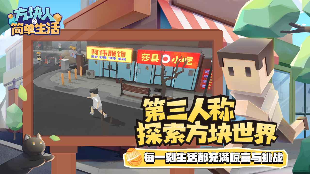 应用截图2预览