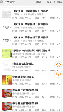 測(cè)測(cè)運(yùn)勢(shì)截圖
