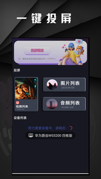 白羊影院截圖