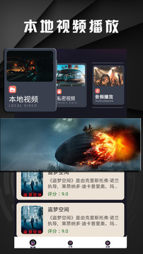 白羊影院截圖