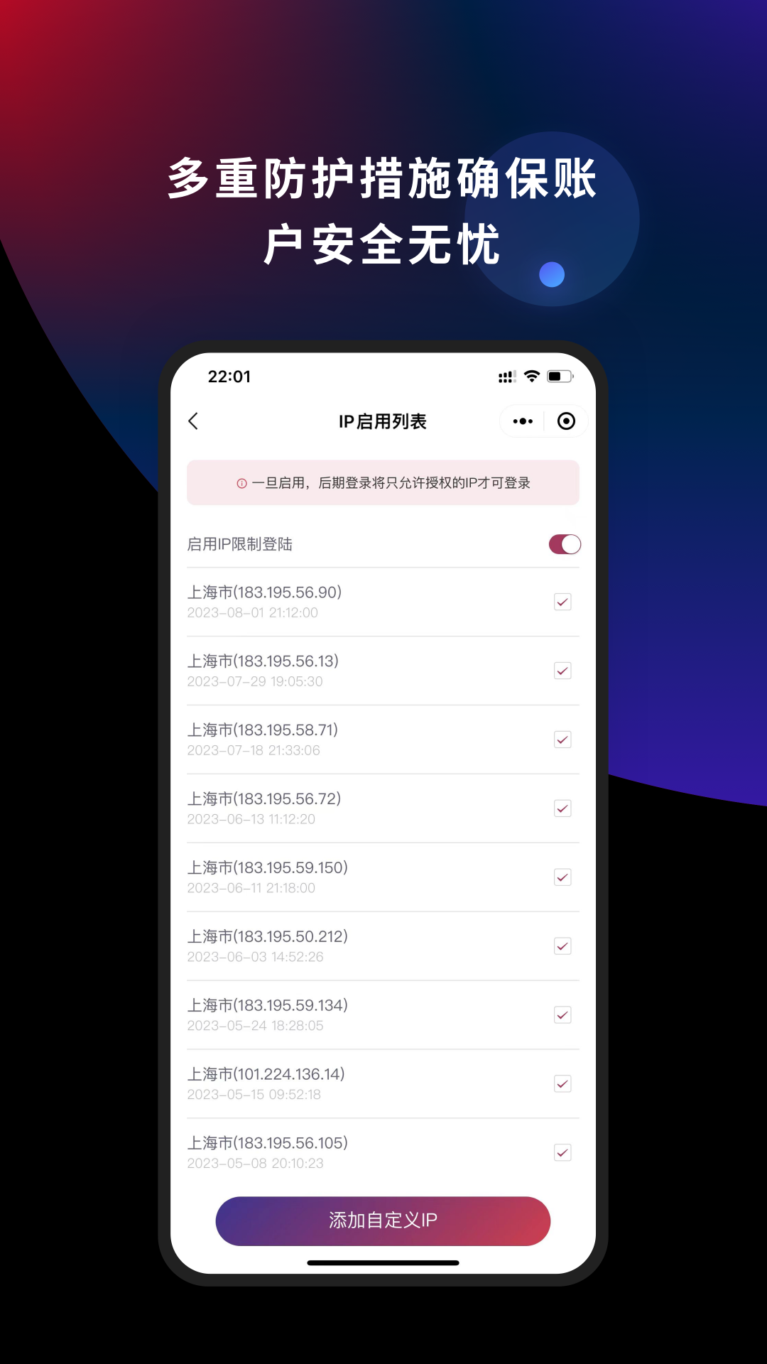 懂你密碼截圖預(yù)覽