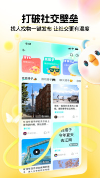 皮雀截图