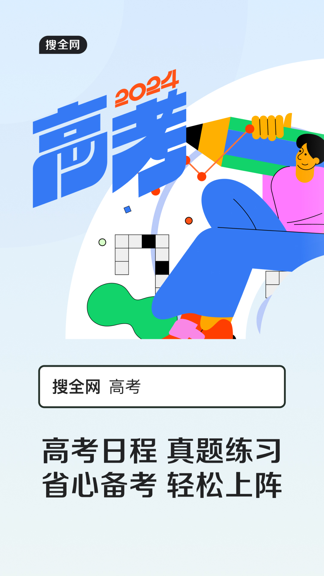 QQ浏览器截图1