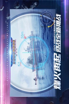 巔峰戰(zhàn)艦截圖