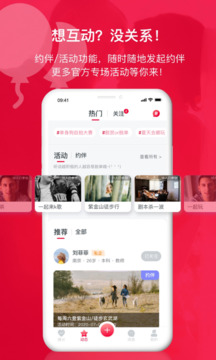 掌緣截圖