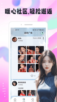 梦识截图