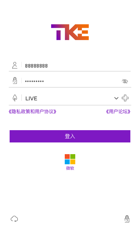 Leadership Visit Chinav1.0.7截图5