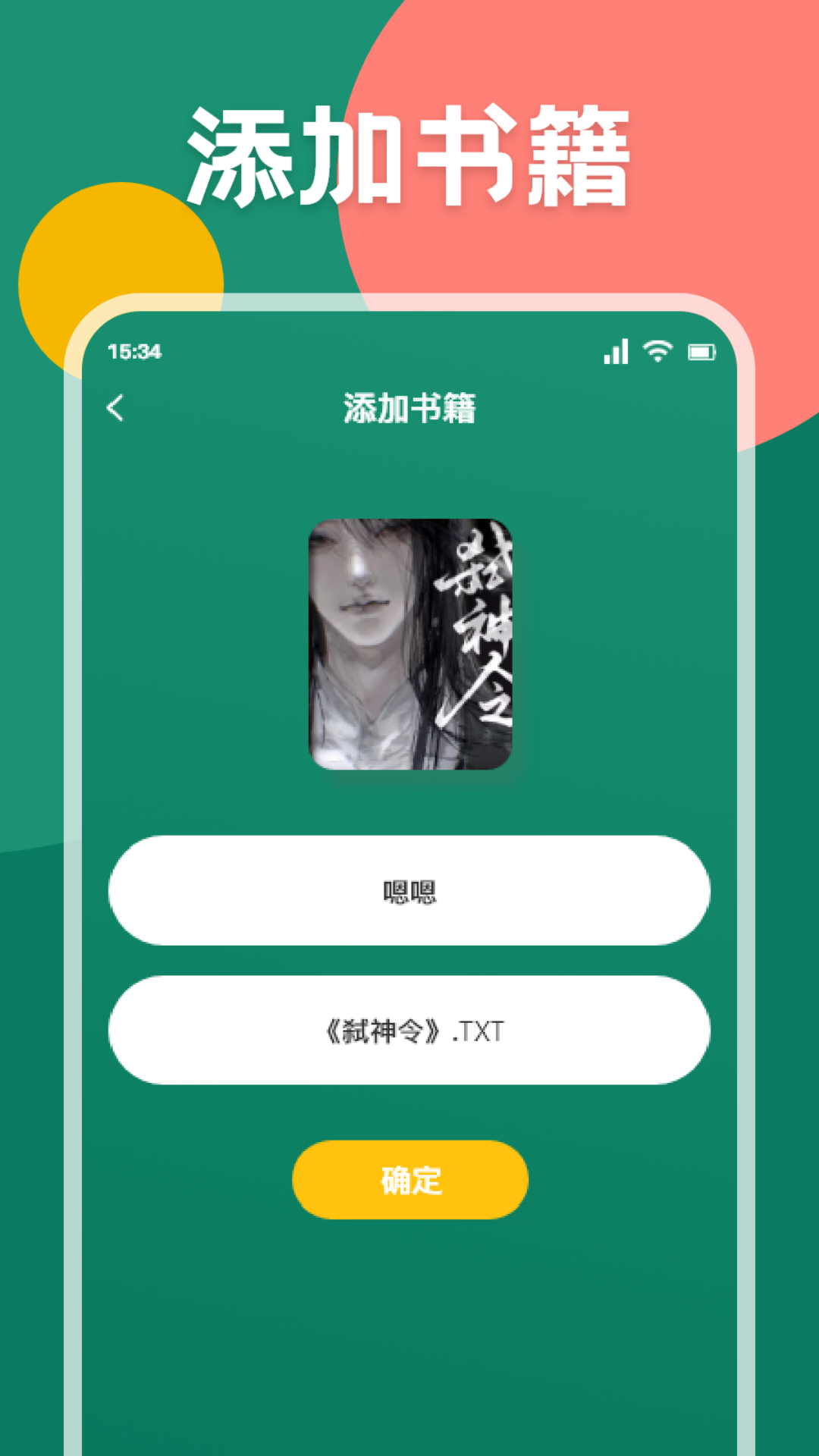 应用截图4预览