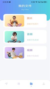 GKD助手截圖
