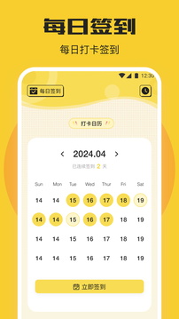 煙花動(dòng)漫截圖