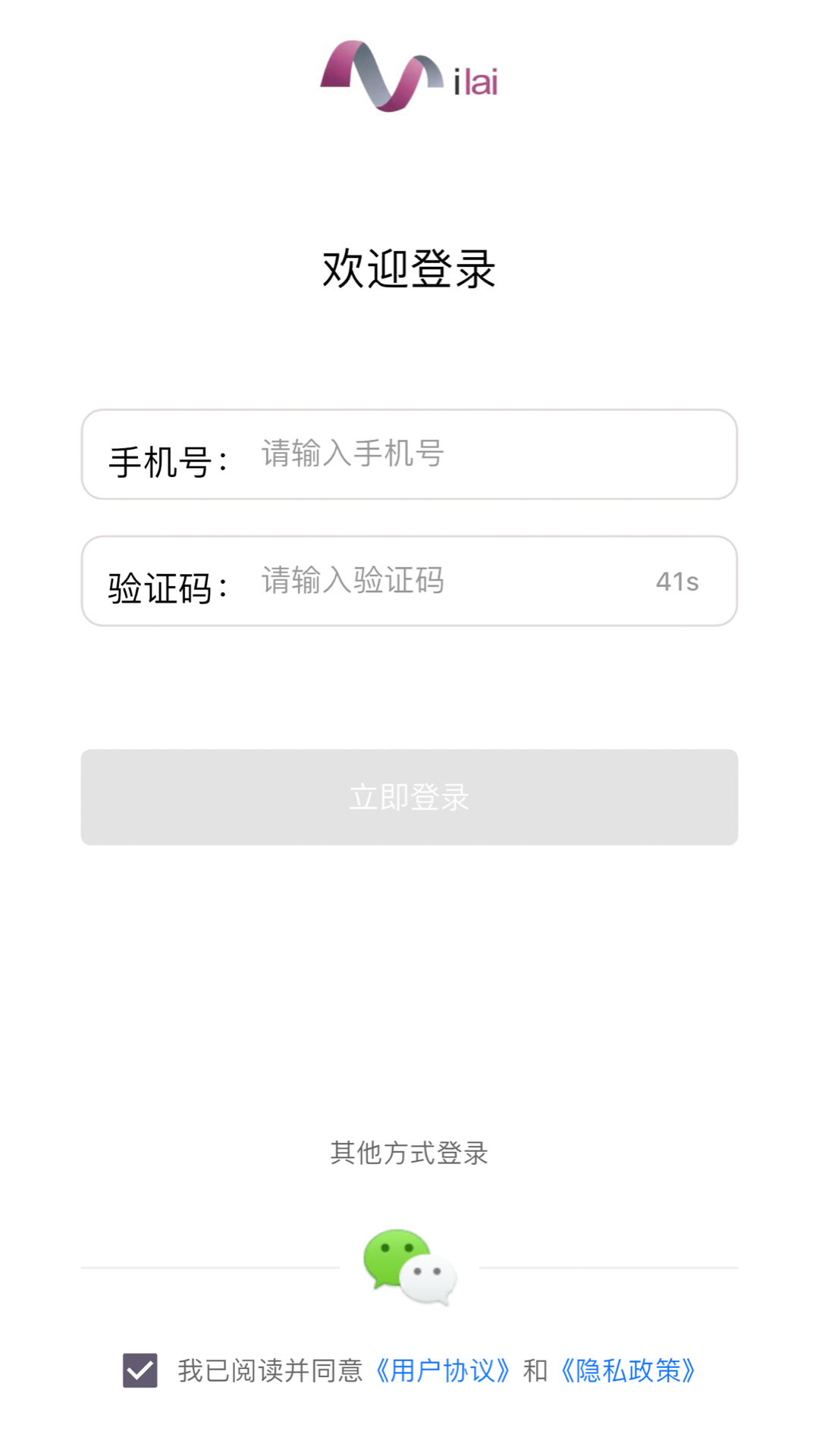 米萊云健康截圖預覽