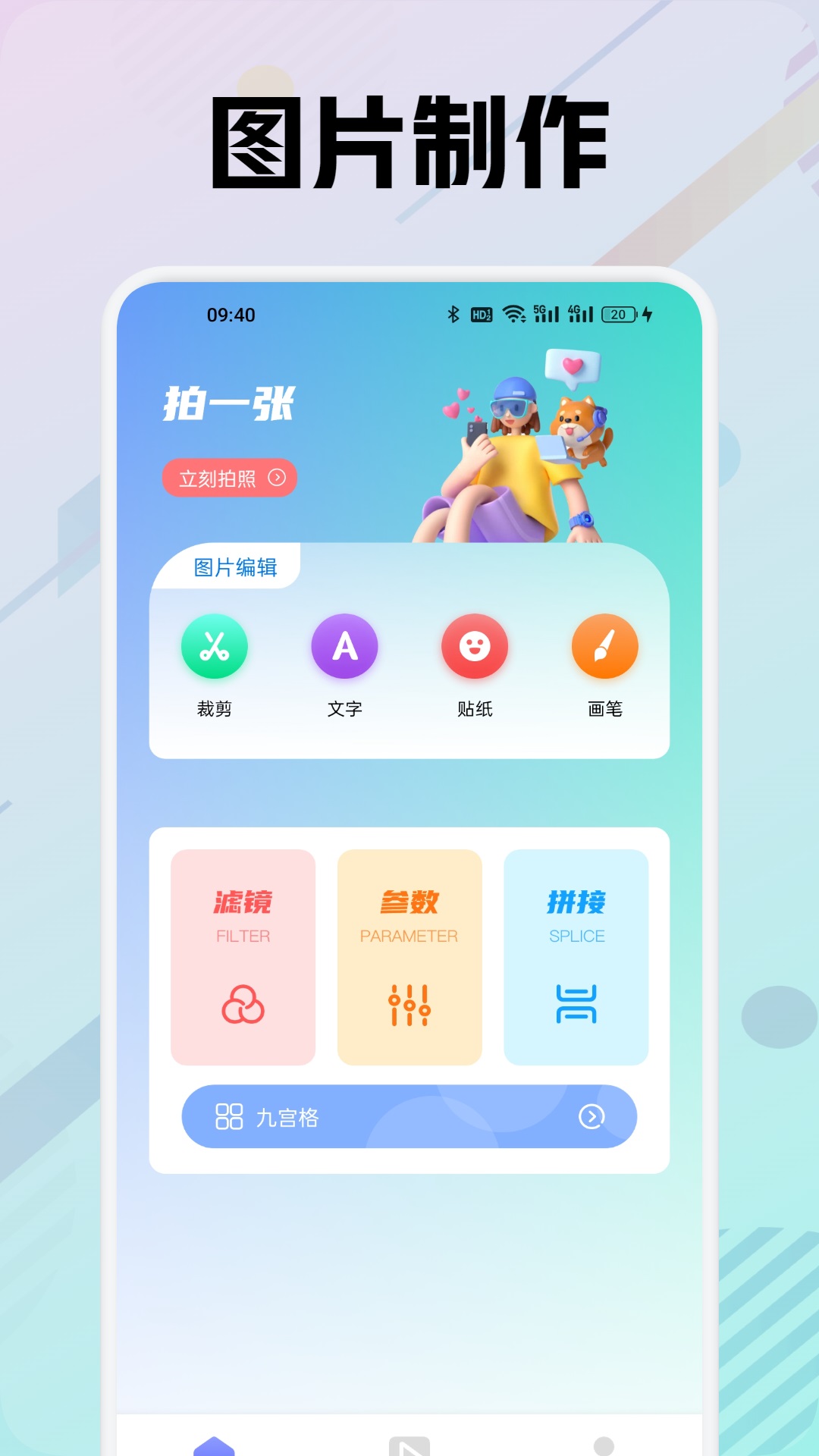 应用截图2预览