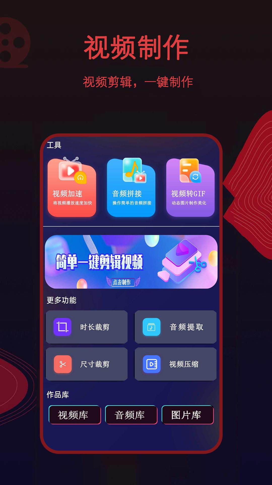 荐片v1.1.8截图1