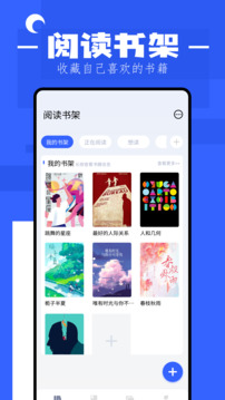 应用截图1