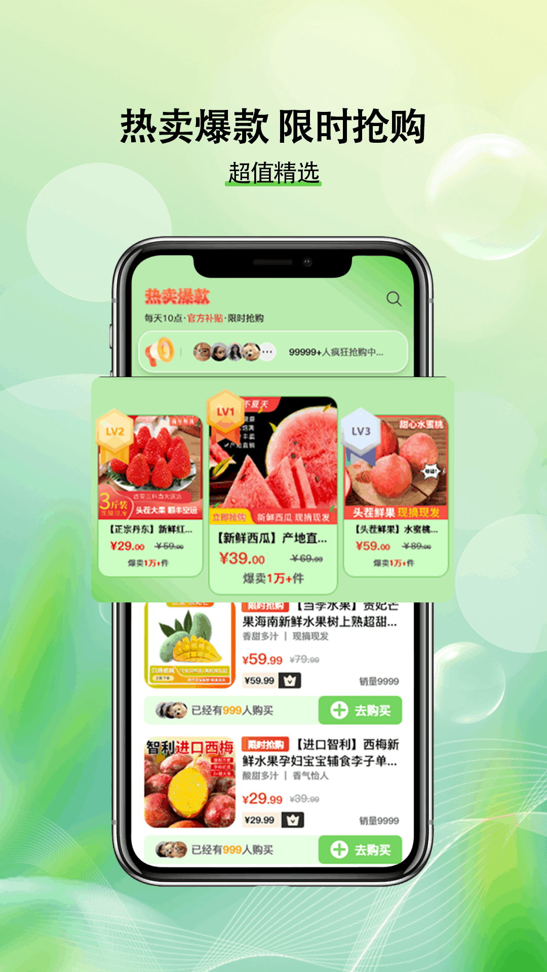 助力助惠v1.9.5截图3