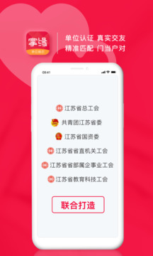掌緣截圖