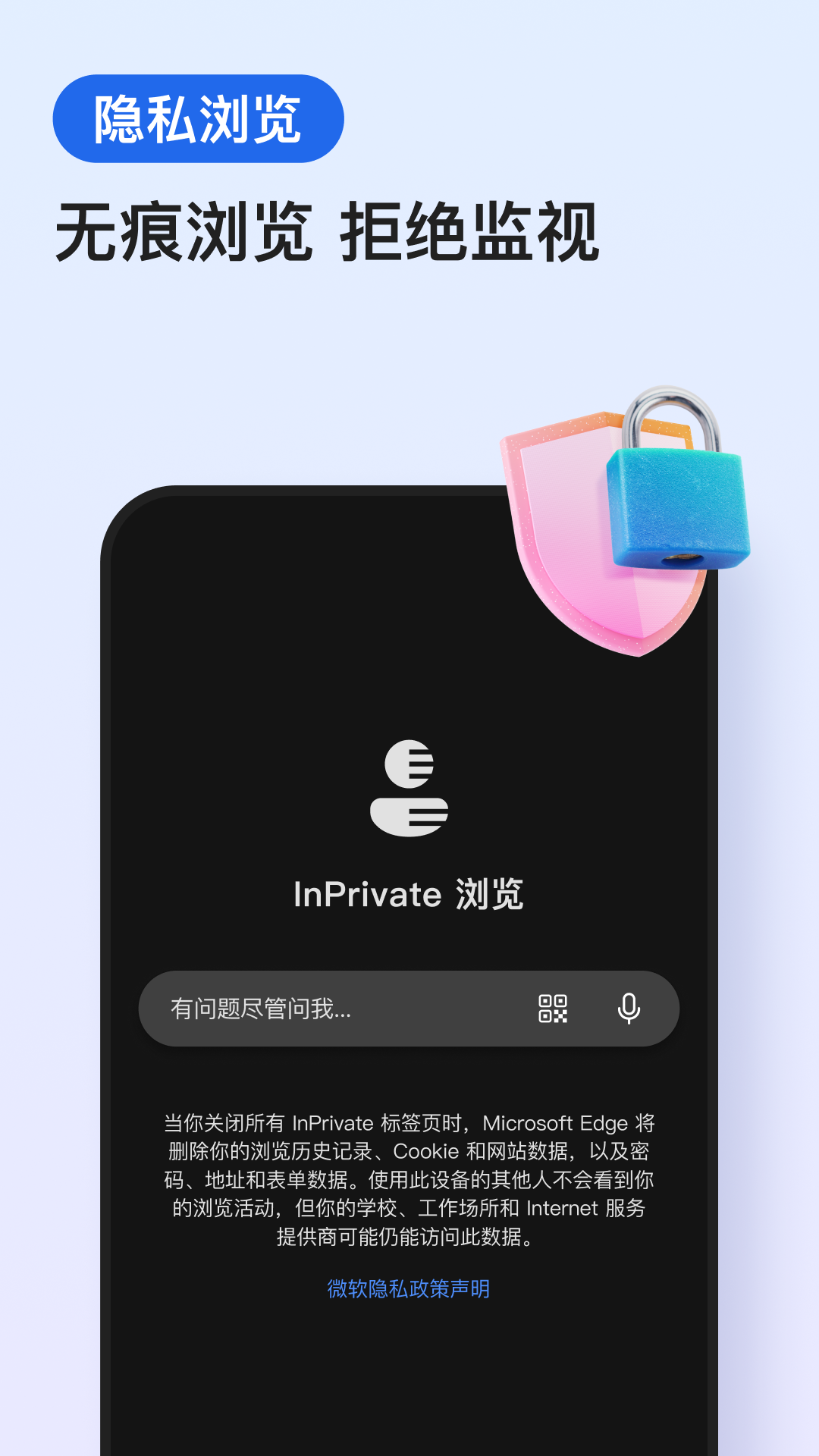 Edgev124.0.2478.87截图4