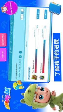 我的奇幻樂(lè)園截圖