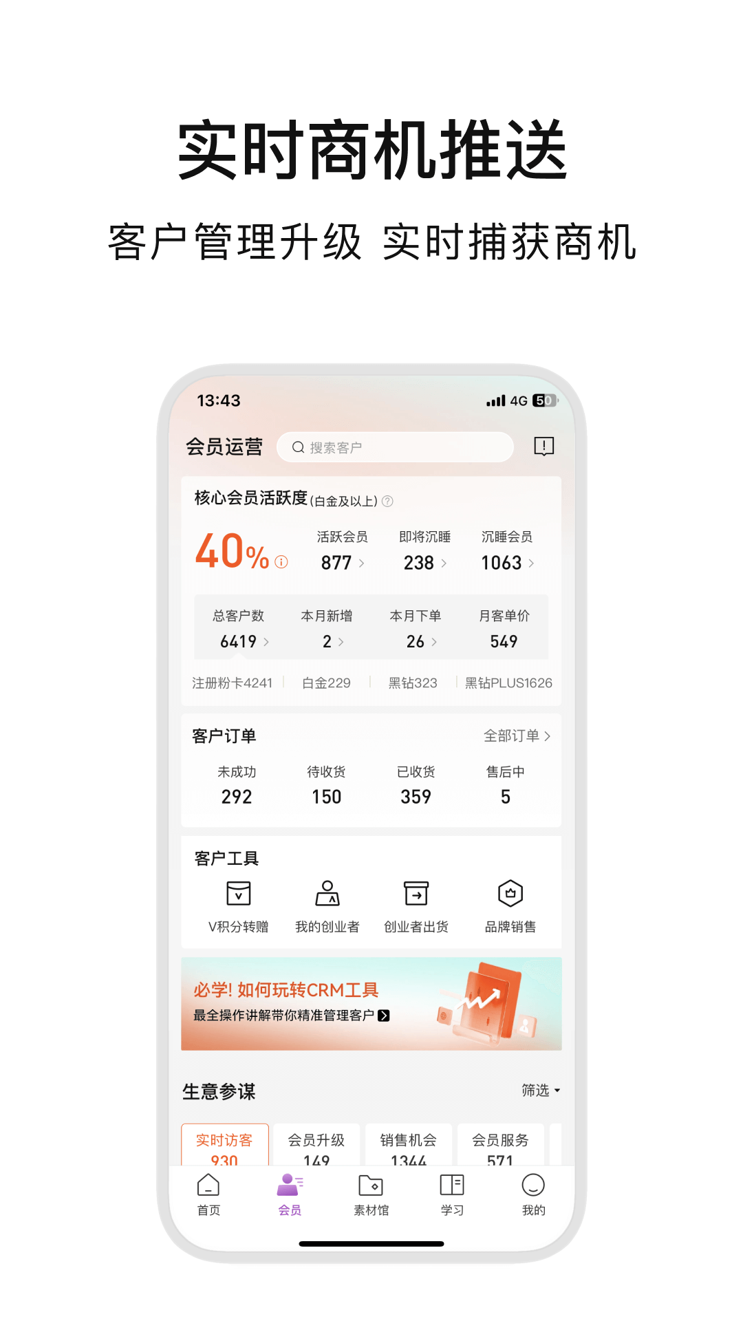 ABMv4.5.1截图3