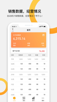 快批截圖