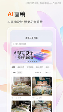 91家紡網(wǎng)截圖