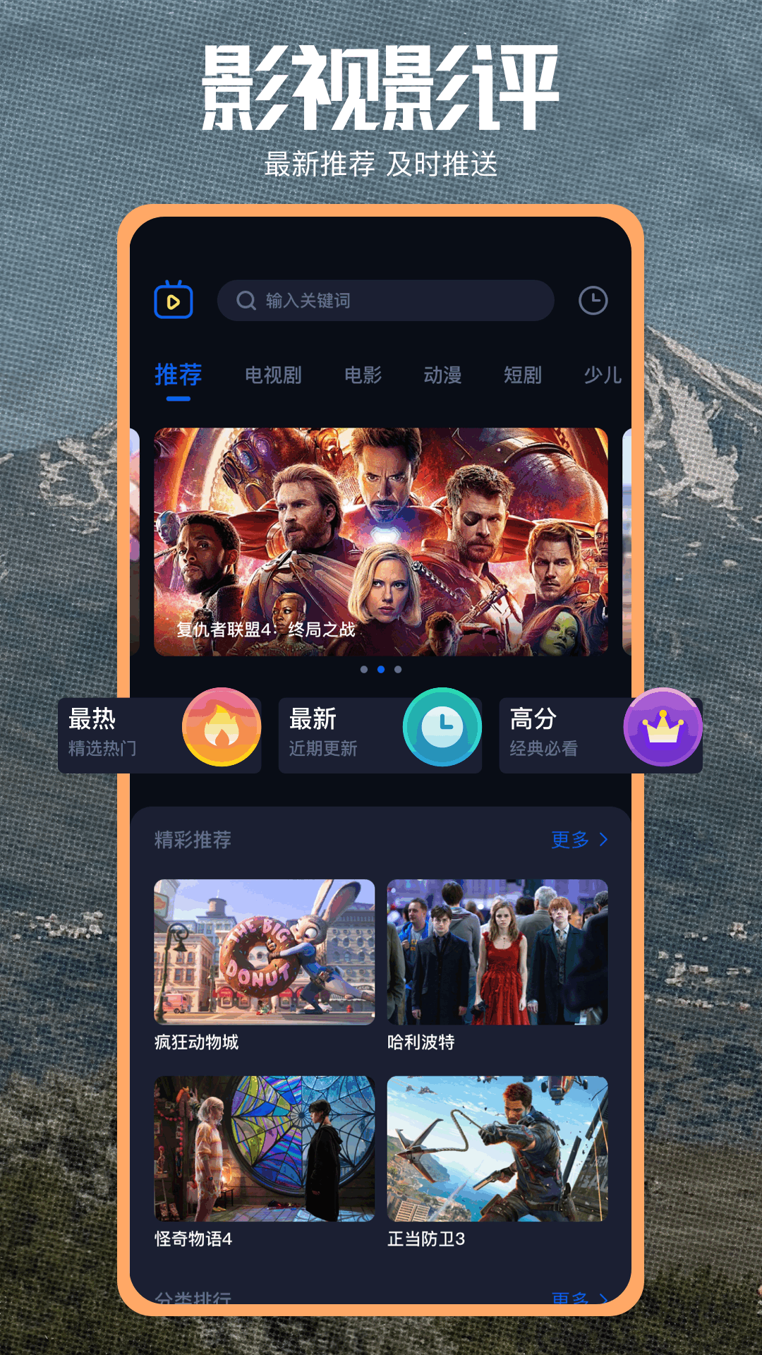 橙子視頻截圖預(yù)覽