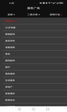 播小寶截圖