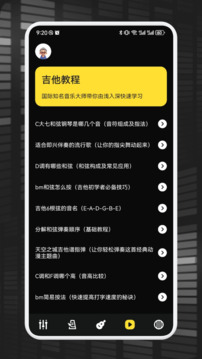 Suno截圖