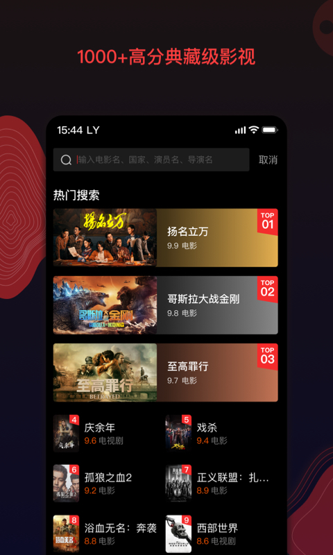 南瓜電影截圖預(yù)覽