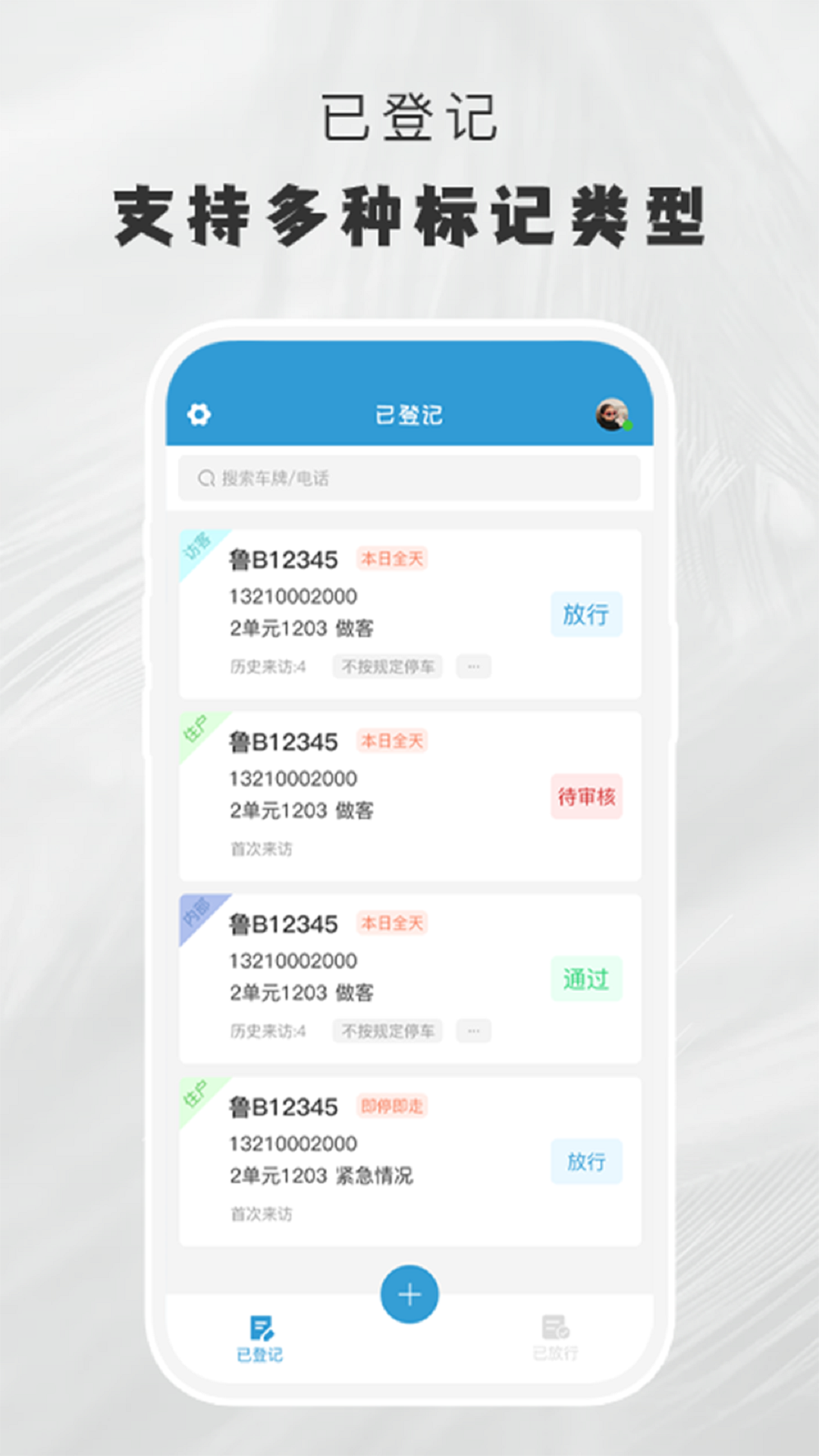 小门官v1.0.5截图4