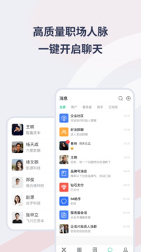 Seelink截圖