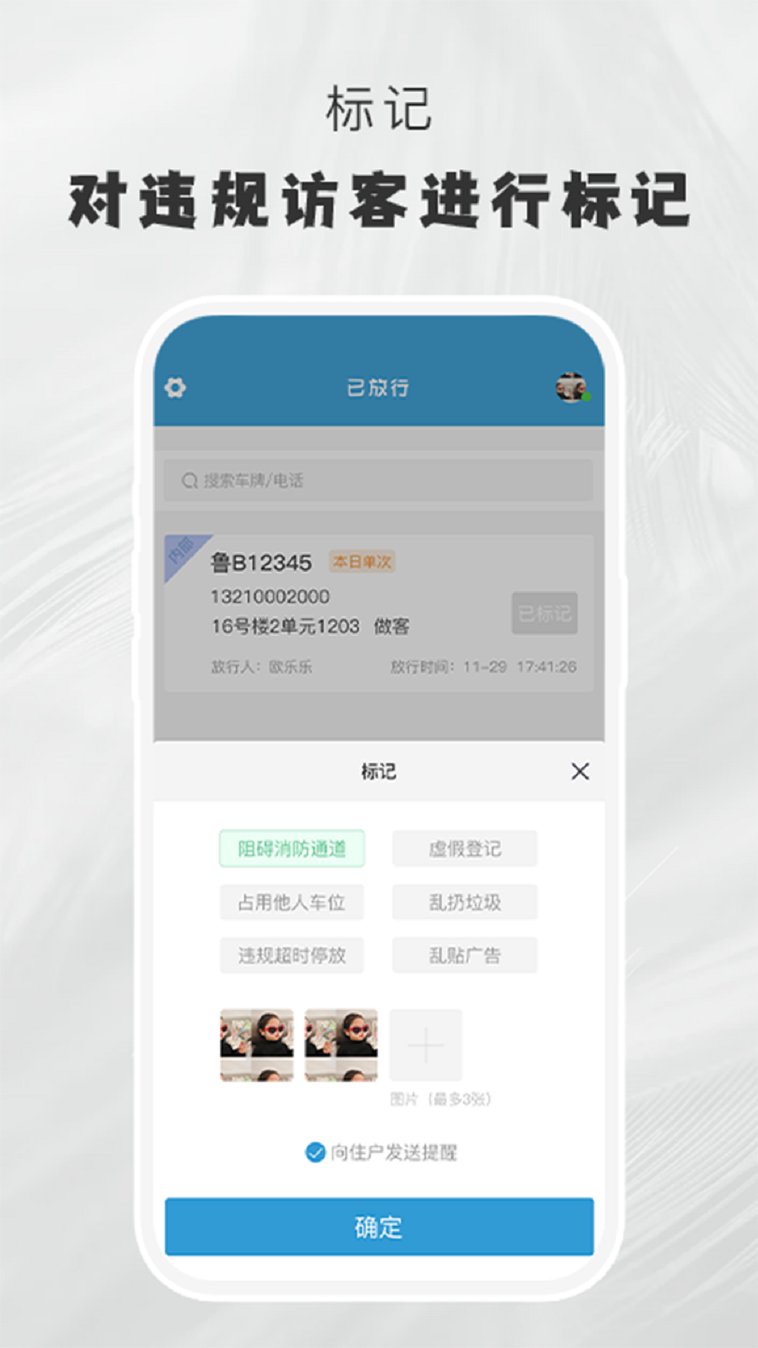 小门官v1.0.5截图3