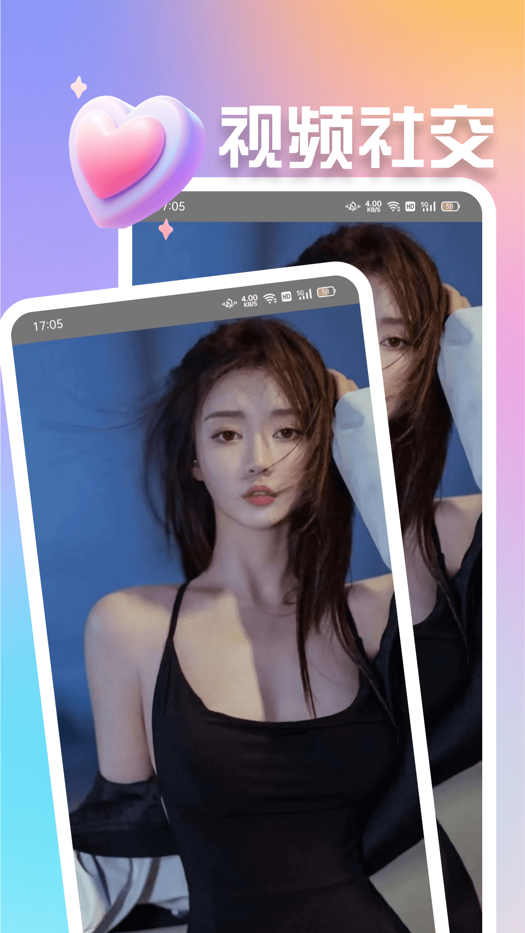 妞妞截圖預(yù)覽