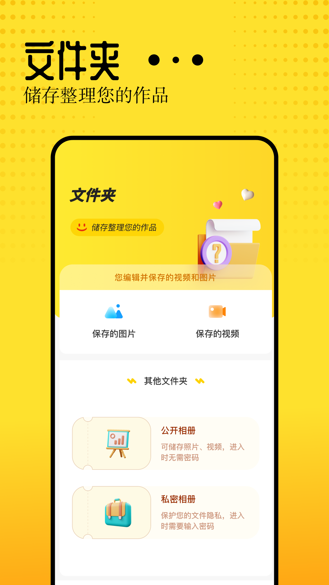 Vidhub视频截图4