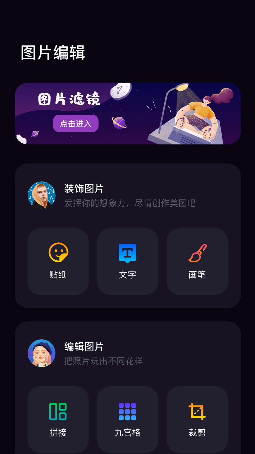 木星视频截图2