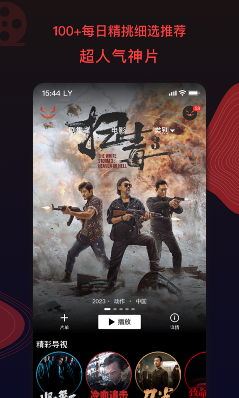 南瓜電影截圖預(yù)覽