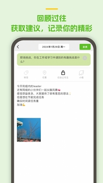 麥小記截圖