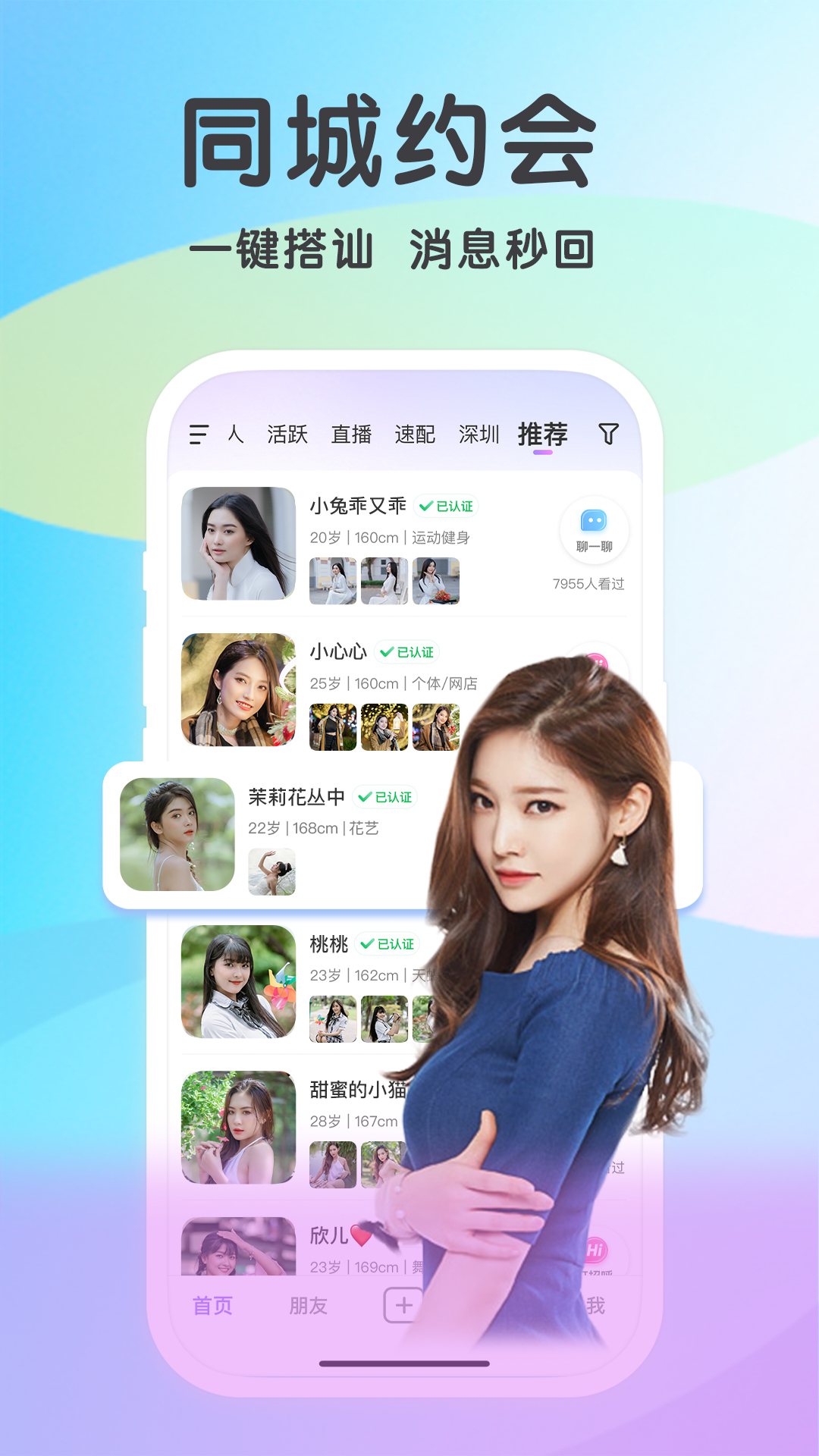 覓伊截圖預(yù)覽