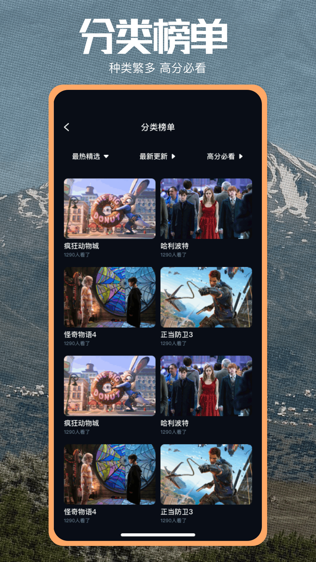 橙子視頻截圖預(yù)覽