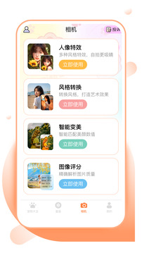懶貓大字版截圖