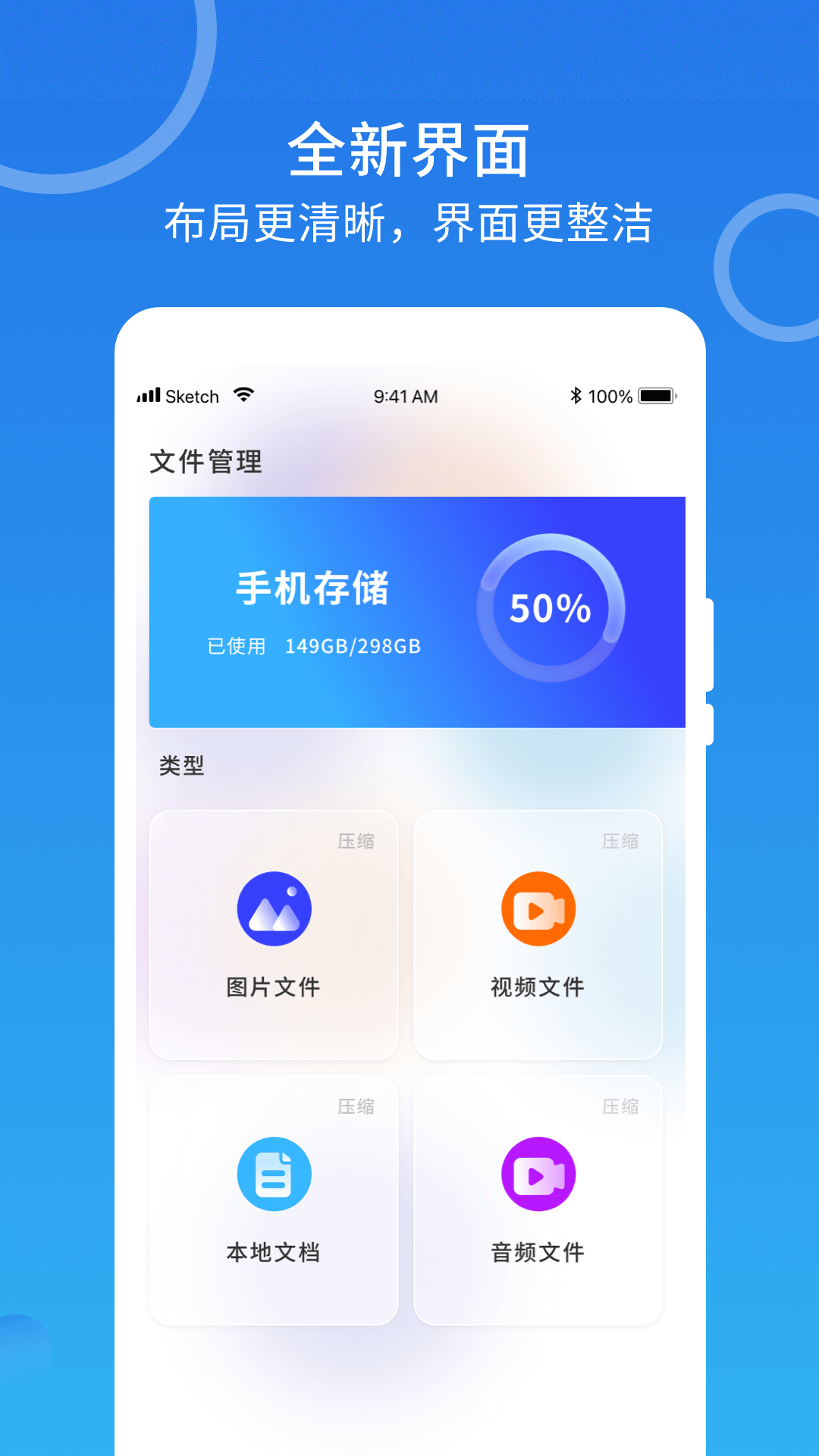 应用截图1预览