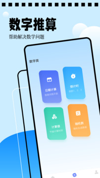 海星模擬器截圖