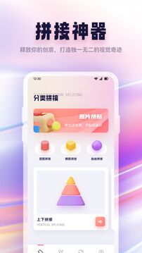 Ps圖片處理截圖