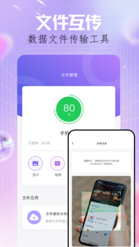 taptpp截圖
