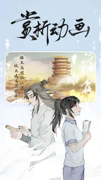 長相思截圖